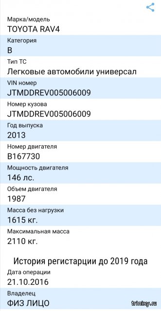 Как зайти на кракен kr2web in