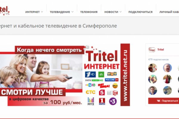 Кракен рабочая ссылка на официальный магазин