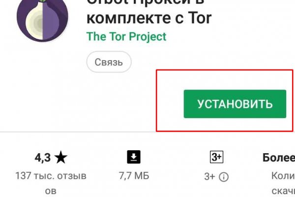 Кракен даркнет маркет плейс
