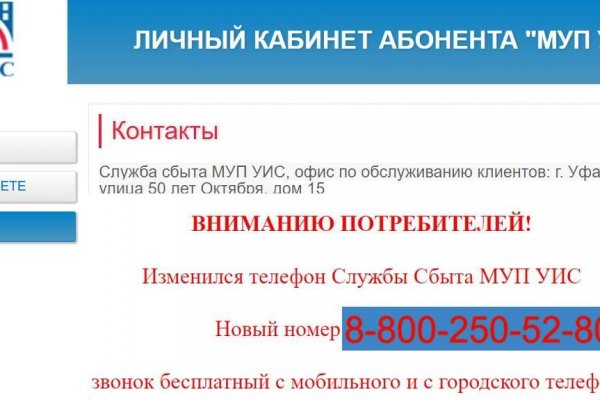 Кракен даркмаркет плейс