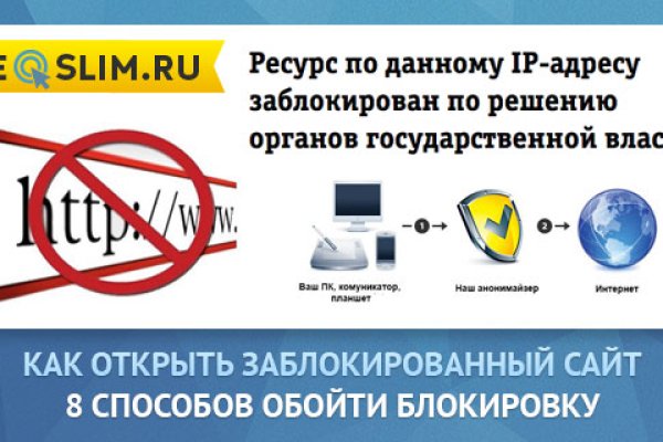 Почему не могу зайти на кракен