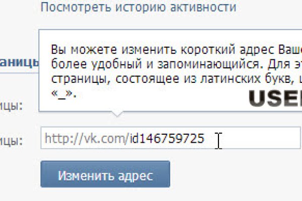 Не заходит на кракен
