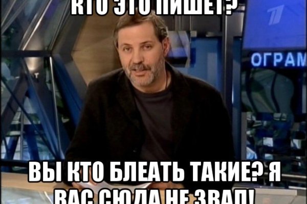 Сайт кракен онион