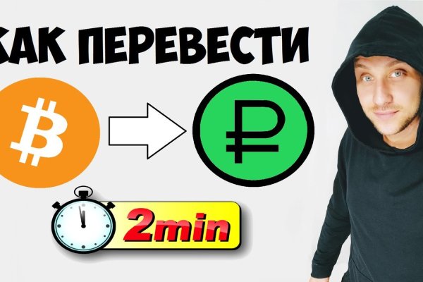 Кракен рабочая ссылка на официальный магазин