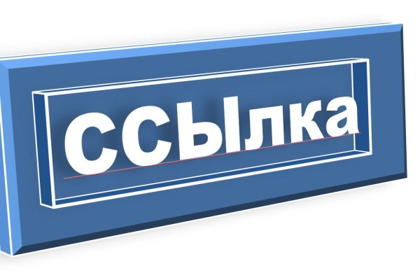 Кракен ссылки krakenwebs org