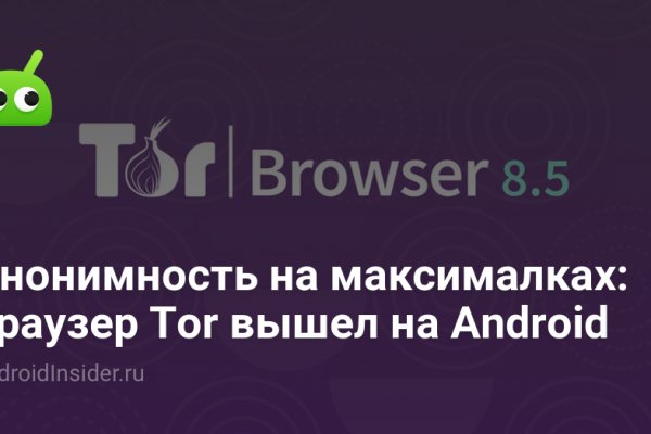 Почему сегодня не работает площадка кракен