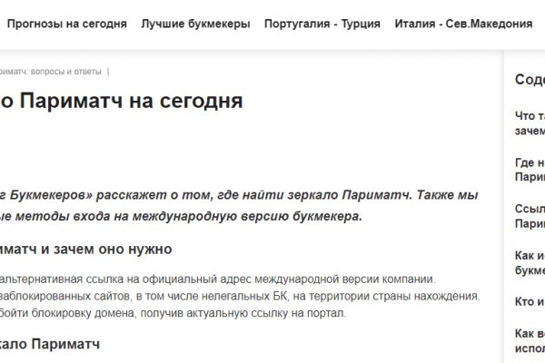 Кракен зеркало сайта