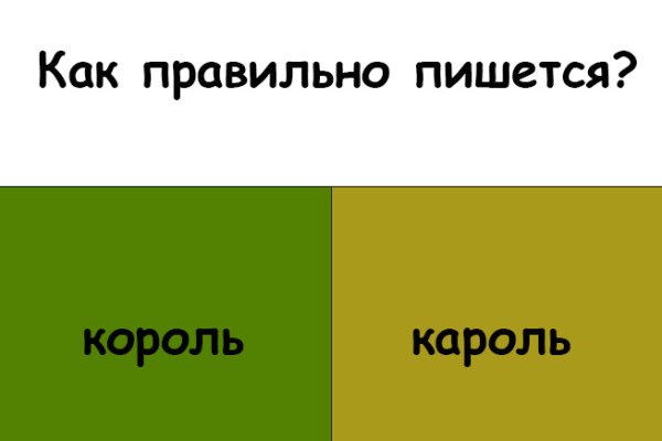 Почему не могу зайти на кракен
