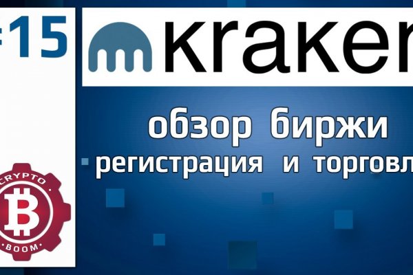 Наркоплощадки кракен