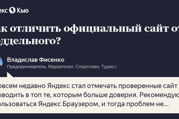 Кракен маркетплейс зайти