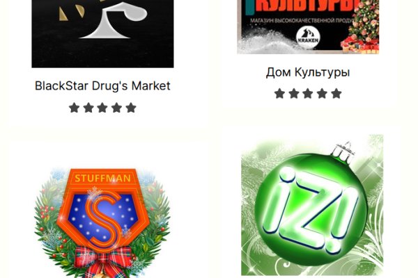 Украли аккаунт на кракене что делать