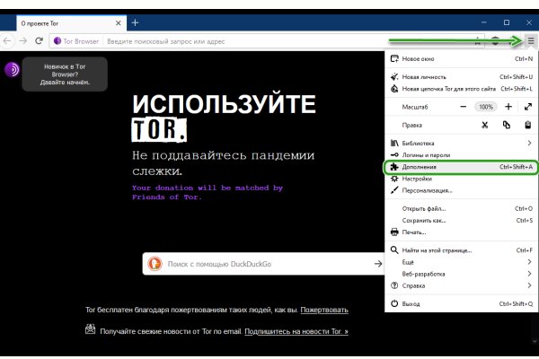 Кракен сайт вход