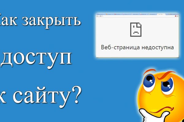 Кракен сайт вход