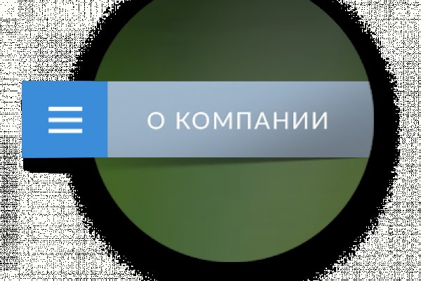 Сайт тор кракен