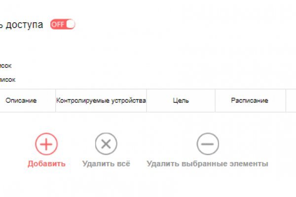 Кракен основная ссылка onion